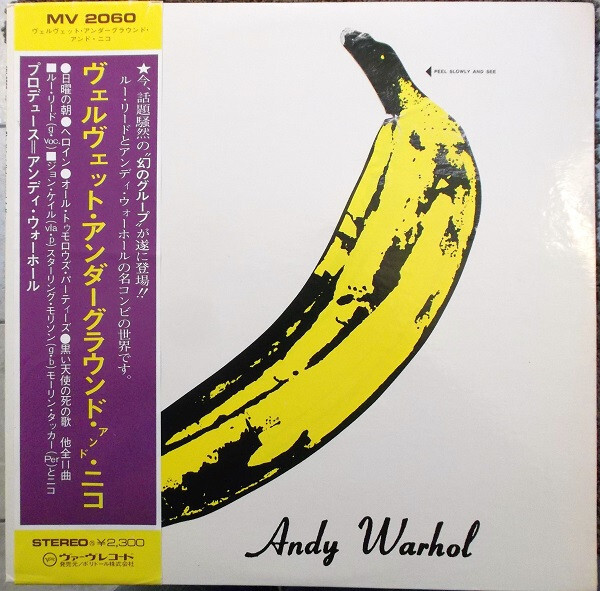 The Velvet Underground - The Velvet Underground and Nico / VG / LP