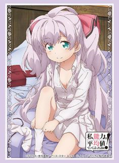 Bushiroad Sleeve Collection HG Vol.2134 Magical Sempai [Sempai] Joker Ver.  (Card Sleeve) - HobbySearch Trading Card Store