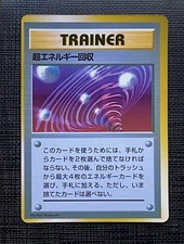 Super Energy Retrieval [Glossy] Prices | Pokemon Japanese CD Promo