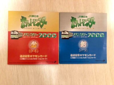 Eevee Mewtwo JR East Stamp Rally Promo 2000 Pokemon Card Japanese