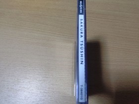Sega Saturn Sakura Tsushin #9c32e9