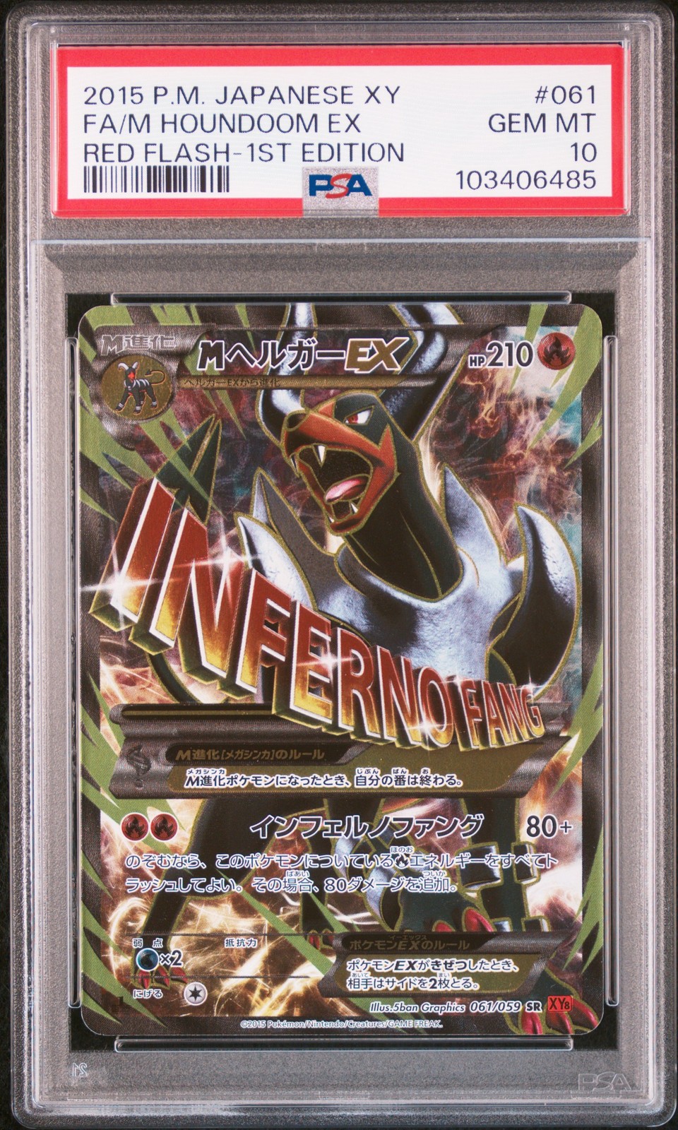 Full-Art M Houndoom EX Pokemon 2015 XY8 Red Flash SR 1st Japanese 061/059 PSA 10