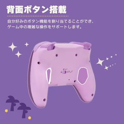 HORI NSX-193 [Animal Crossing: New Horizons Wireless Hori Pad