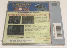 Mega CD Heavy Nova MicrONEt Japan New Unopened, minor exterior wear Japan 5n
