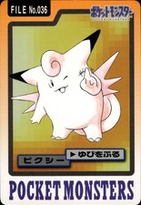 Clefable NO. 036 Bandai Carddass Series 3-4 Pokemon Japanese MP