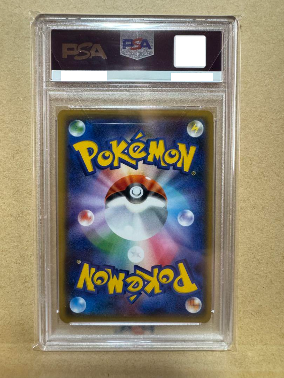 PSA 10 211/SM-P Cherry Blossom Afro Pikachu Holo 2018 Pokemon Card