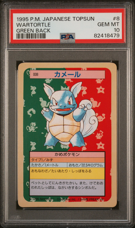 Wartortle Pokemon 1995 Topsun Green Back Japanese #8 PSA 10 | eBay