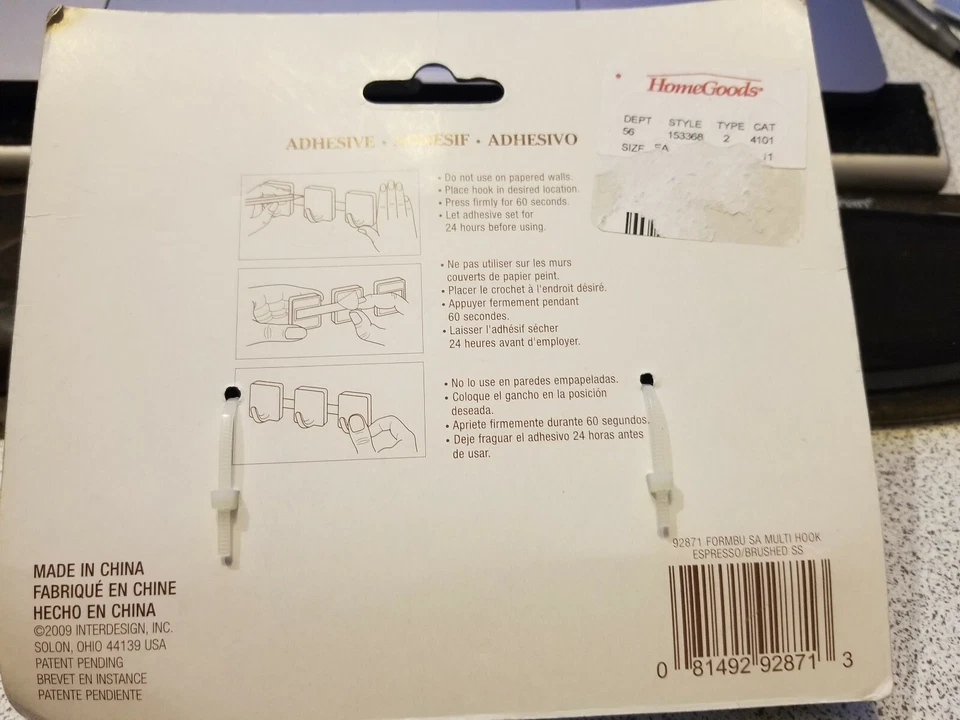 InterDesign Formbu Self-Adhesive Hook, Small, Bamboo  - Image 2 of 2