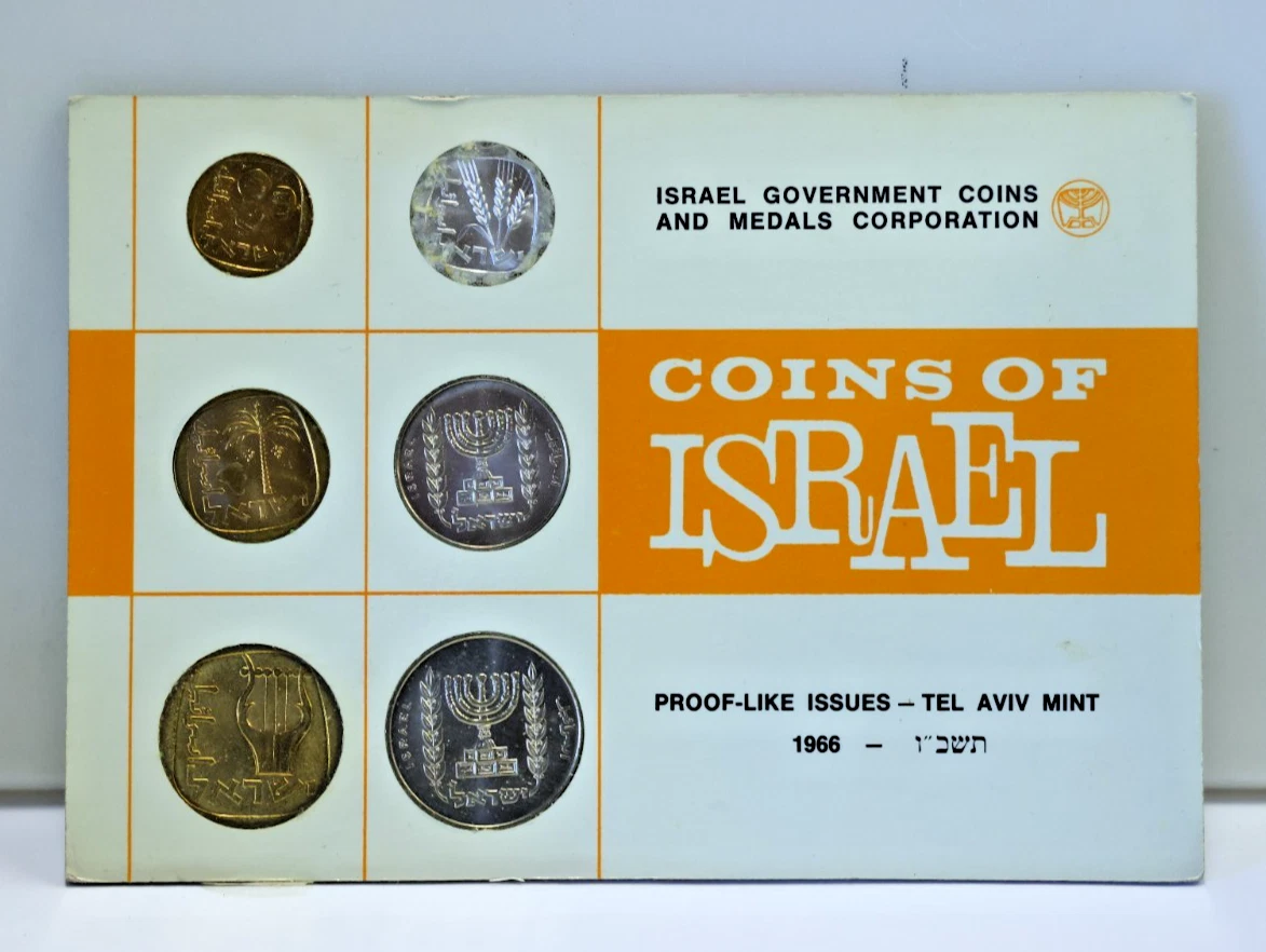 1966 Israeli Coins for sale | eBay