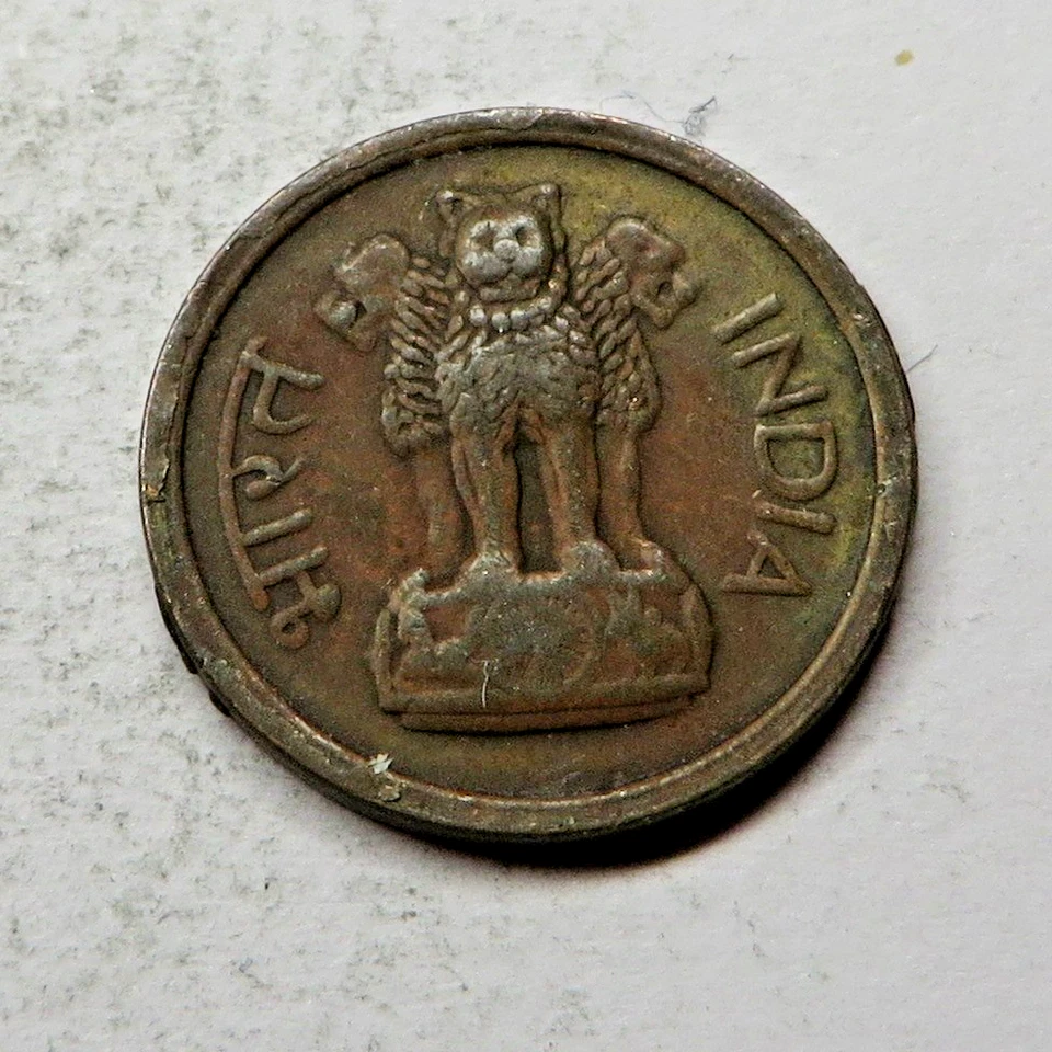 India-Republic Naya Paisa 1959(B) Bronze KM#8 - Image 2 of 2