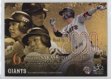 2020 BBM Fusion Road to 2000 Hayato Sakamoto #99 0sk9