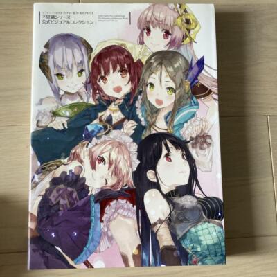 Atelier Sophie Firis Lydie & Suelle The Alchemists and Mysterious Worlds Book