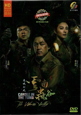 Chinese Drama HD DVD Candle in the Tomb: The Worm Valley 鬼吹灯之云南虫谷 (2021) Eng Sub