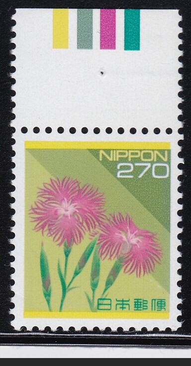 Japan definitive 1994 flower 270y with color mark upper MNH