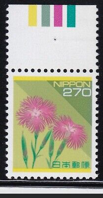 Japan definitive 1994 flower 270y with color mark upper MNH Japan definitive 1994 flower 270y with color mark upper MNH
