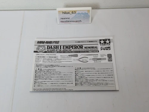 Tamiya 95110 Mini 4WD Dash-1 Emperor 30th anniversary MS Chassis low-height tire - Picture 18 of 24