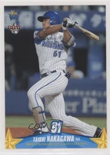 2019 BBM Yokohama DeNa Baystars Taishi Nakagawa #DB57