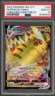 Pokemon Pikachu VMAX CoroCoro Comic Feb'22 Japanese Full Art Promo #265 PSA 10