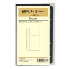 Bindex System Planner Refill Business Card Holder 2 Bible Size 6-Hole