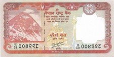 NEPAL 20 Rupees, P- 71, UNC from 2012; Mount Everest and Stag