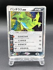 Tyranitar ex Unseen Forces 093/106 Holo Moderately Played Japanese Pokemon Card