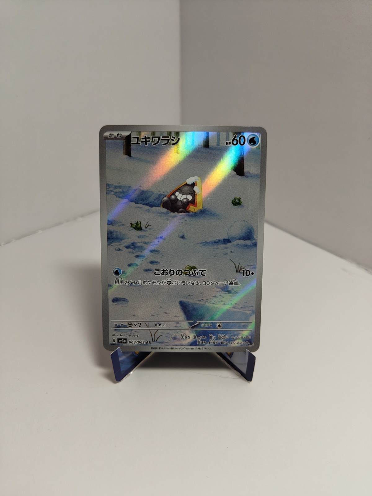 Pokemon Raging Surf Snorunt 63/62 AR NM Condition Japanese