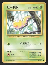 Weedle 013 Japanese Pokemon Base Set