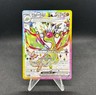 Pokémon TCG Flygon EX 222/191 Ultra Rare, Surging Sparks, Mint Condition