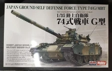 Hobby Japan Tank 1 35 Ground Self-Defense Force Type 74 G Used