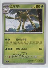 Spidops Korean Pokemon Scarlet & Violet Clay Burst sv2D #009