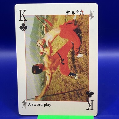 Kung-Fu Card Chinese Shaolin Kung Fu Playing Cards Shao-Lin #Clova King