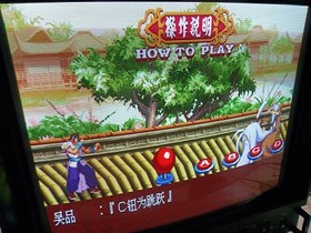 IGS PGM 2003 The Gladiator / Road of the Sword NO LABEL STICKER ARCADE JAMMA PCB