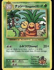 Carta Pokemon Erba Exeggutor Secret Rara XY Evoluzioni 109/108