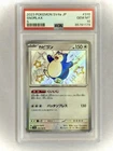 2023 Pokémon TCG Snorlax SV4a *Baby Shiny* 310/190 Shiny Treasure Ex PSA 10