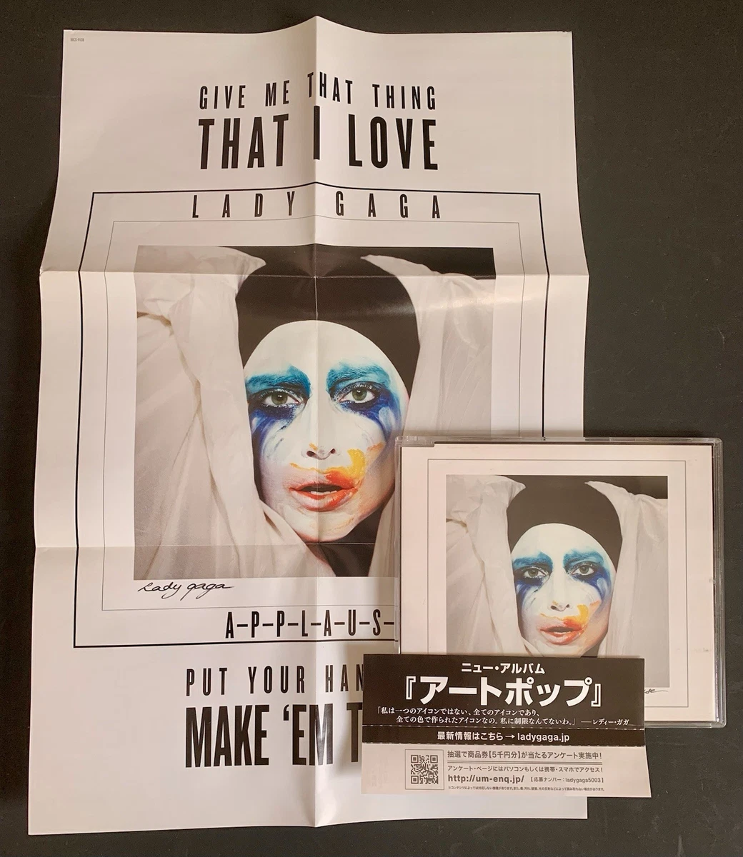 Single Lady Gaga Music CDs for sale - eBay