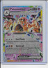 Pokemon Palossand EX 091/191 Doyble Rare Holo Scarlet & Violet Surging Sparks