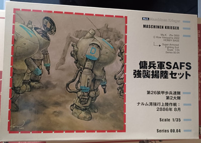 1:35 Maschinen Krieger SAFS (5 Figuren) Hobby Base  selten
