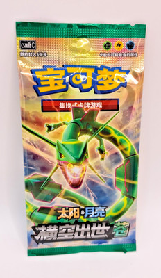 Pokémon CSM1bC: Storming Emergence Verdant Slim Booster - OVP- Sun&Moon -Selten