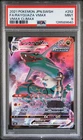2021 POKEMON JAPANESE SWORD & SHIELD VMAX CLIMAX FULL ART/RAYQUAZA VMAX PSA 9
