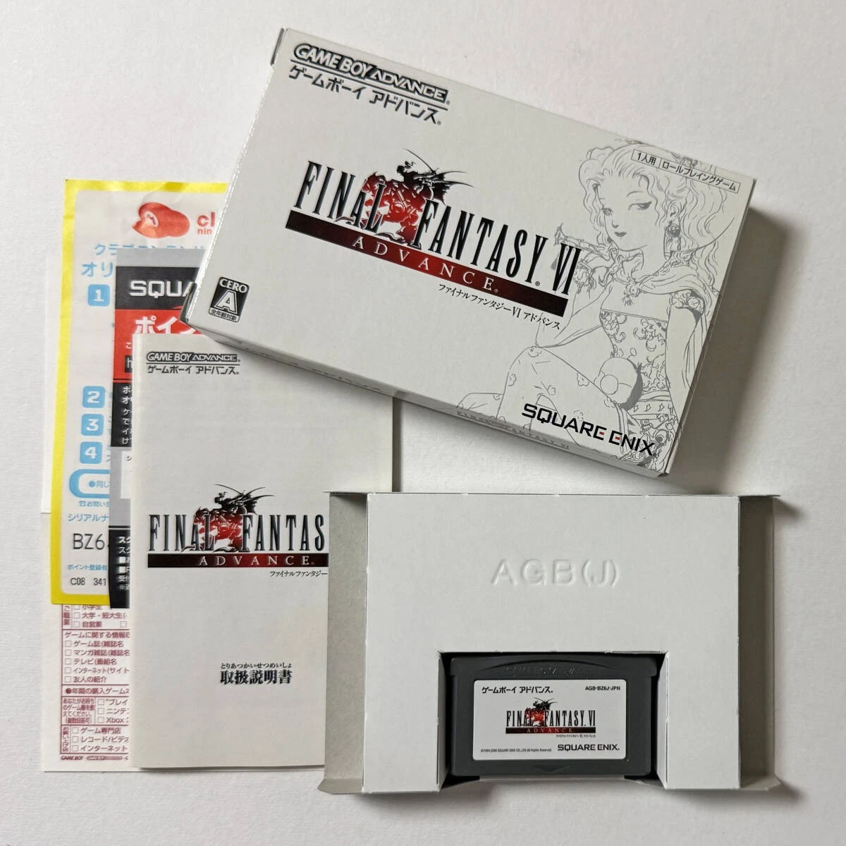 Final Fantasy VI Advance Video Games for sale | eBay