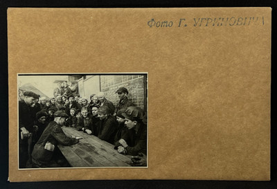 Photo Collection Ugrinovich +2 Negative Photos