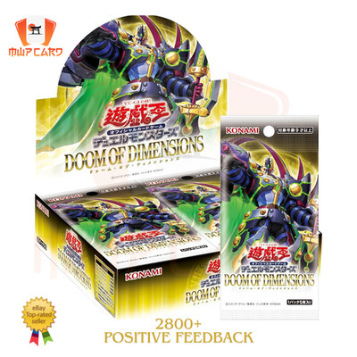 Yu-Gi-Oh Duel Monsters Doom of Dimensions Box JAP BACKORDER