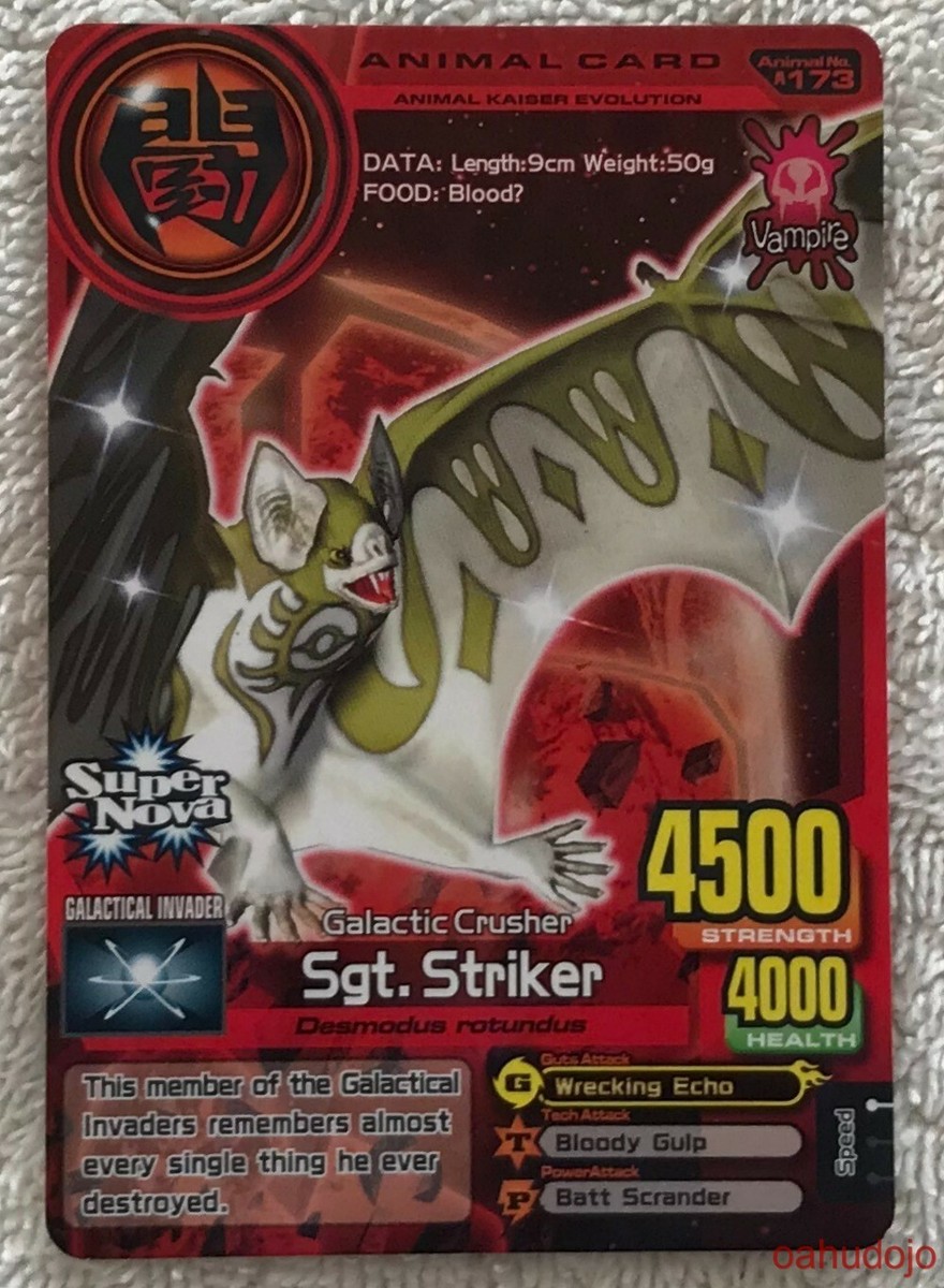 2007 2008 NAMCO BANDAI Animal Kaiser SARGENT STRIKER #A-173E Card