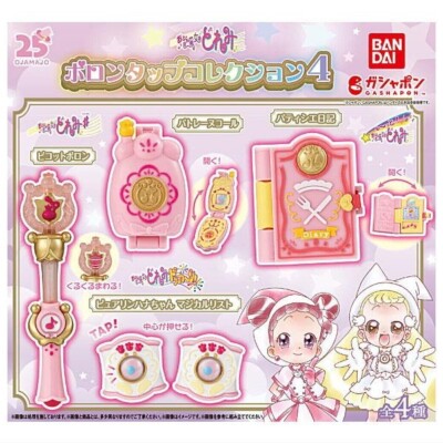 Ojajo Doremi Poron Tap Collection 4 Komplettset 4 Kapseln Spielzeug Gacha Jap...