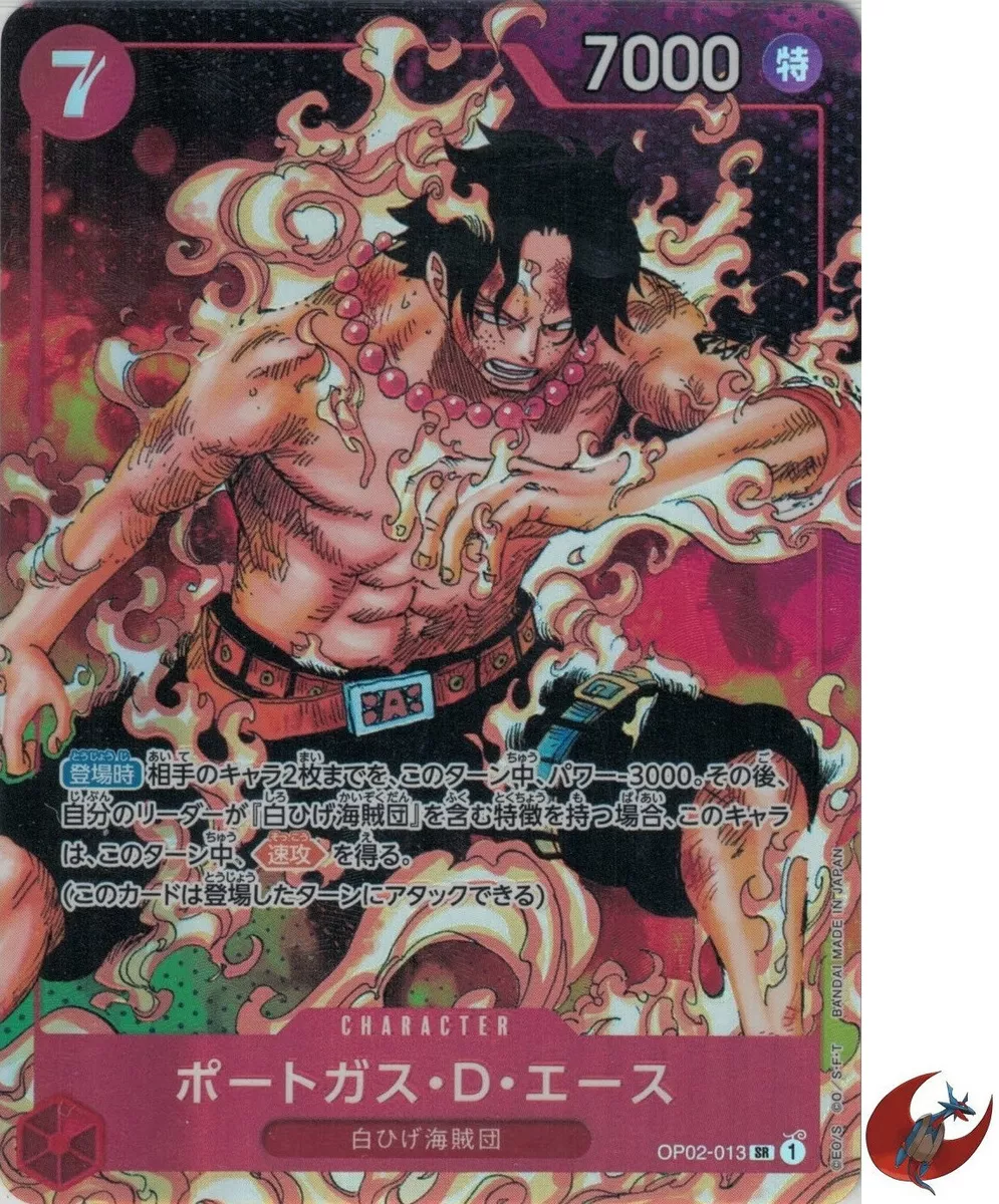 Portgas D. Ace, card, text, cool; One Piece