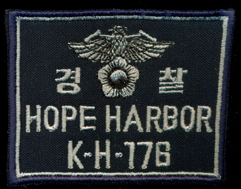 Korea Korean Police Hope Harbor Patch K-6