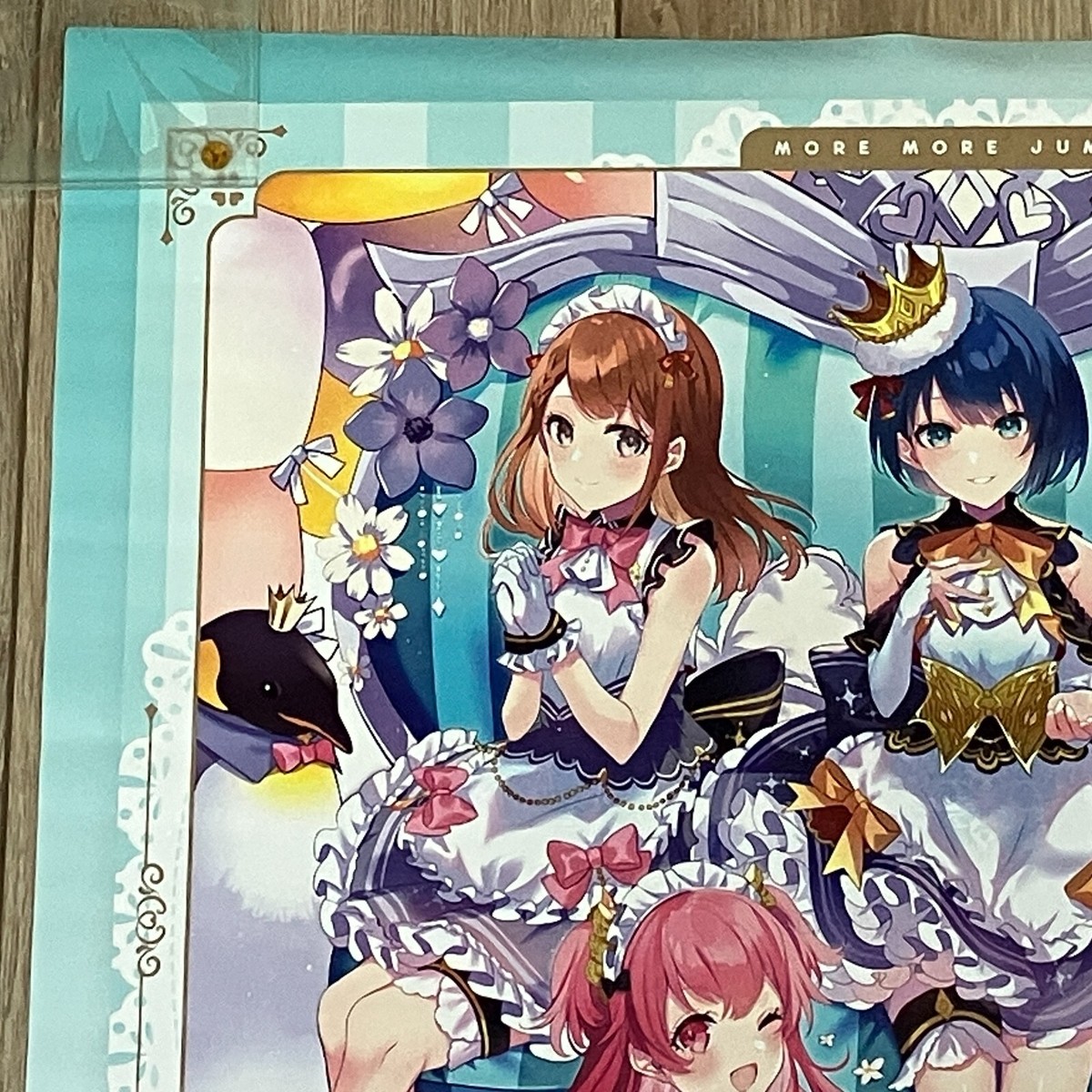 Project Sekai Vocaloid More More Jump! Love Material B2
