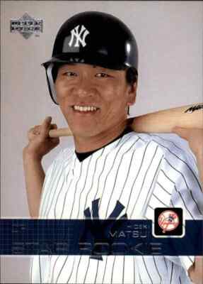 2003 Upper Deck (Pick From List)
