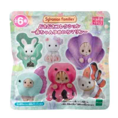 Calico Critters Baby Dream Color Marine- Single blind bag