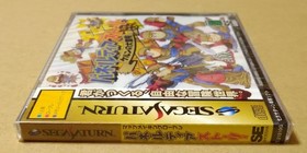 Paneltia Story Kerun no Daibouken Sega Saturn NTSC-J Retro Rare Classic